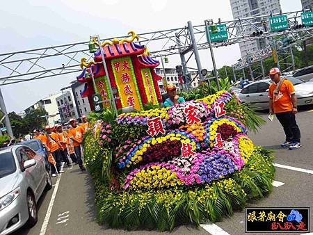 府城頂太子中雙會、大甲赫武堂 (72).jpg
