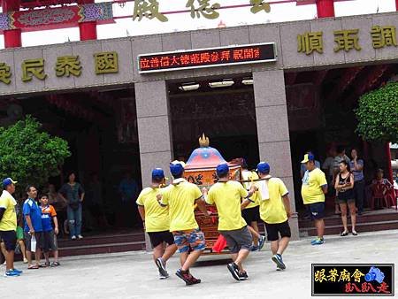 鴨母寮千秋府 (150).jpg