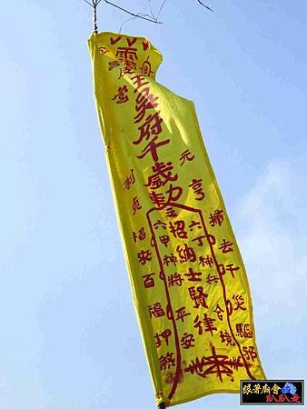 社皮三王宮 (162).jpg