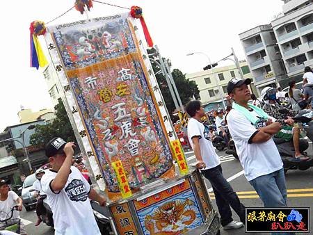 左營虎軍堂五虎會 (178).jpg