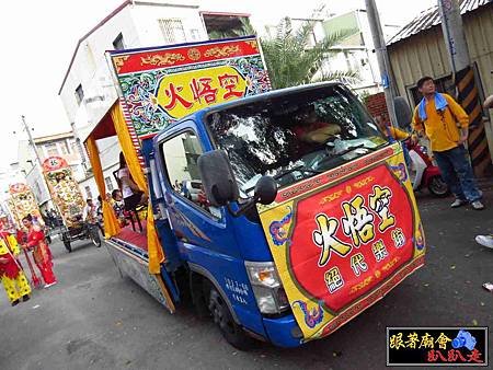 歸仁保西林元會 (89).jpg