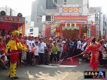 歸仁保西林元會 (105).jpg