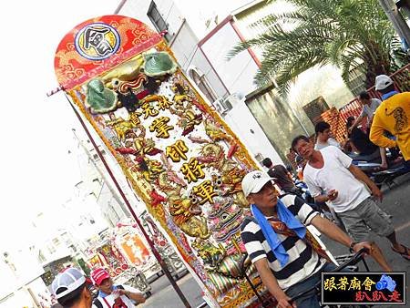 歸仁保西林元會 (110).jpg