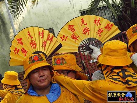 歸仁保西林元會 (138).jpg