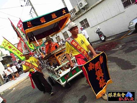 歸仁保西林元會 (153).jpg