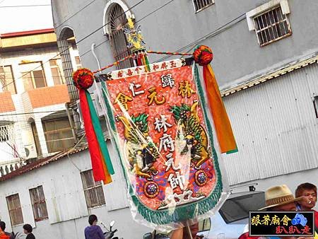 歸仁保西林元會 (224).jpg