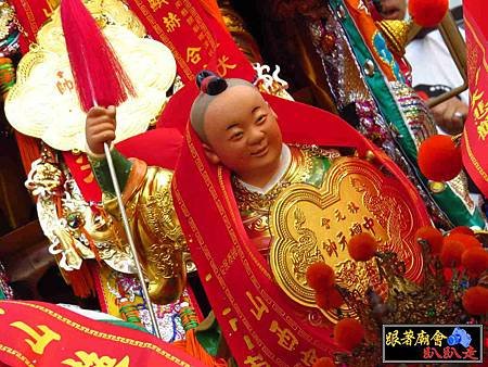歸仁保西林元會 (230).jpg