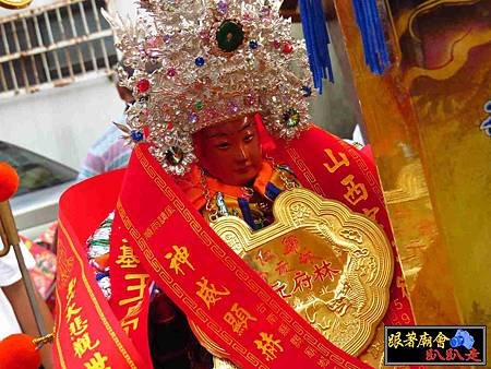 歸仁保西林元會 (231).jpg