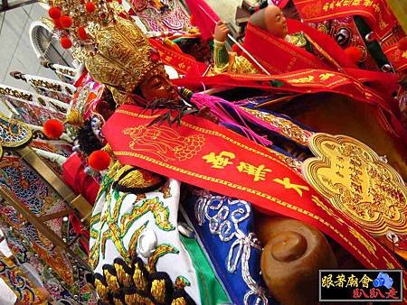 歸仁保西林元會 (232).jpg