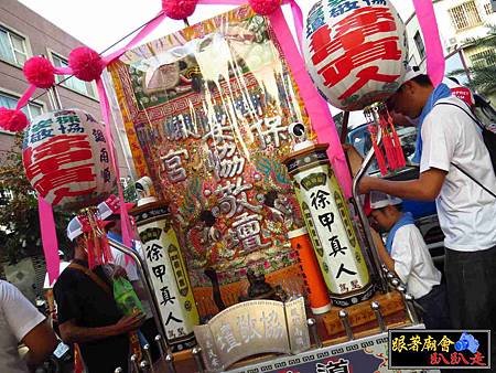 歸仁保西林元會 (245).jpg