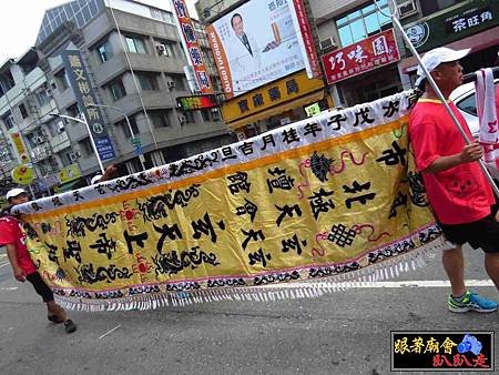 六塊厝威靈宮 (100).jpg