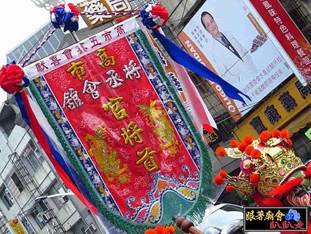 六塊厝威靈宮 (105).jpg