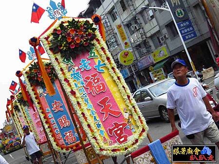 六塊厝威靈宮 (128).jpg