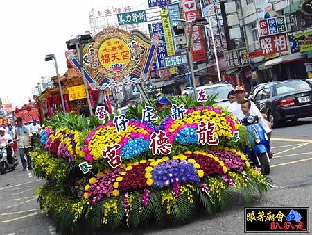 六塊厝威靈宮 (129).jpg