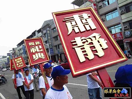 六塊厝威靈宮 (140).jpg