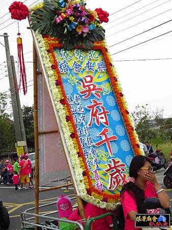 北勢寮卓家中壇元帥 (98).jpg