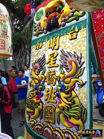 府城朱聖殿 (117).jpg
