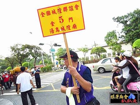 嘉邑城隍廟 (86).jpg