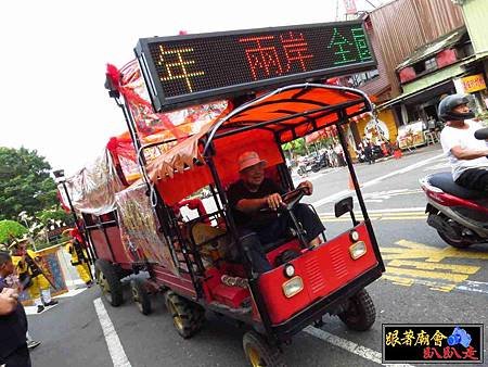 嘉邑城隍廟 (110).jpg
