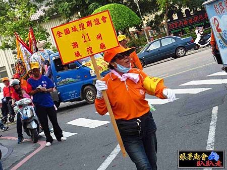 嘉邑城隍廟 (285).jpg