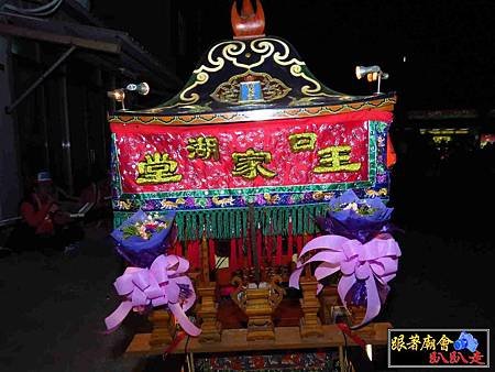 雲林口湖王家堂 (86).jpg