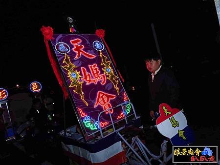 雲林口湖王家堂 (93).jpg