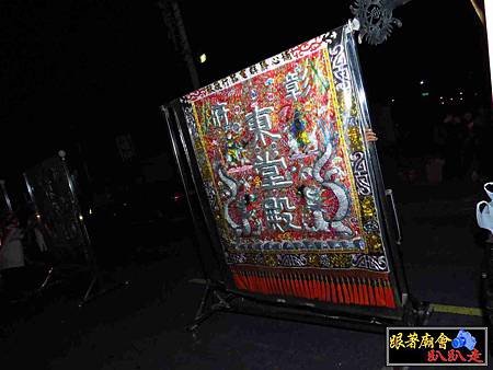 雲林口湖王家堂 (111).jpg