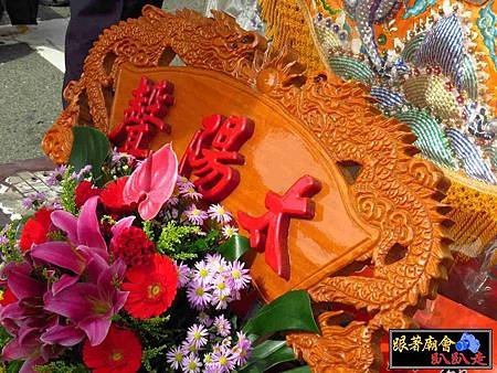 板橋武宣社.北邑武靈堂 (129).jpg