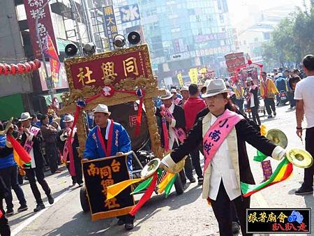 竹篙厝開帝殿開興堂 (315).jpg