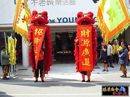 新營延平郡王府 (210).jpg