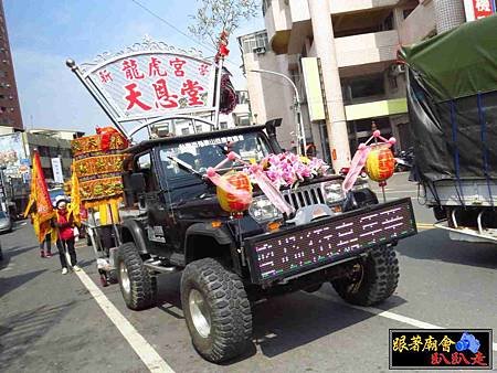 新營延平郡王府 (217).jpg