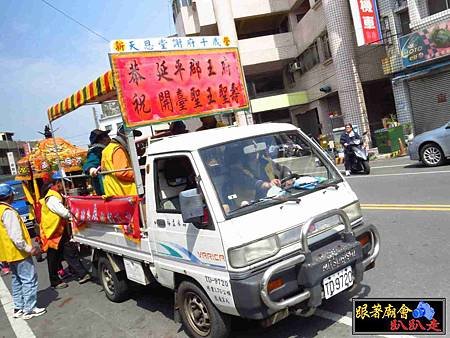 新營延平郡王府 (220).jpg
