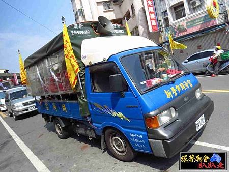 新營延平郡王府 (222).jpg