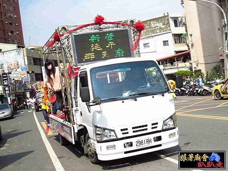 新營延平郡王府 (223).jpg