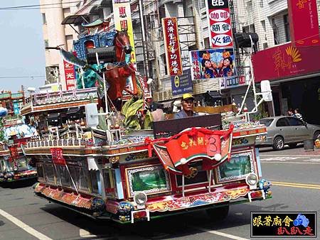 新營延平郡王府 (263).jpg