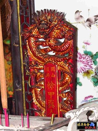 鹽水轎前鼓 (127).jpg