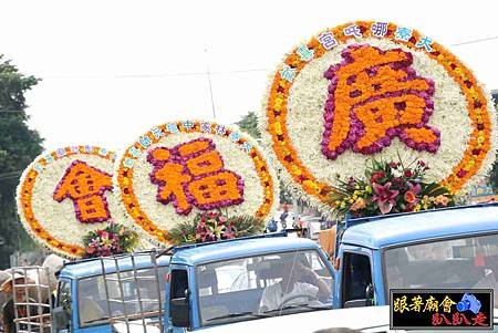 本館廣福會 (254).jpg