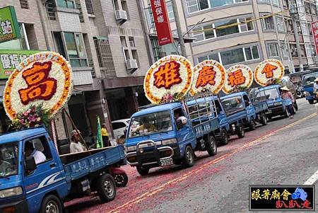 本館廣福會 (256).jpg