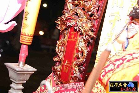 小港大坪頂濟賢宮 (180).jpg
