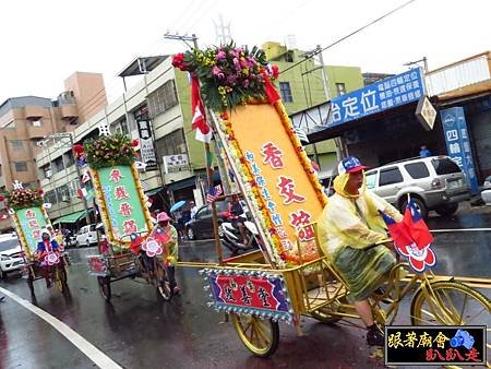 彰化和美敬善堂 (43).jpg