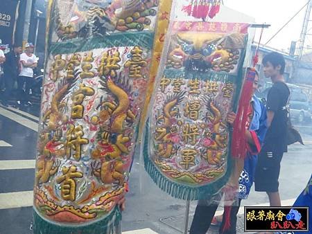 彰化和美敬善堂 (61).jpg