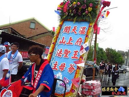 彰化和美敬善堂 (73).jpg