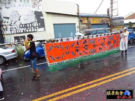 彰化和美敬善堂 (78).jpg