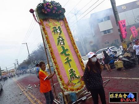 彰化和美敬善堂 (111).jpg
