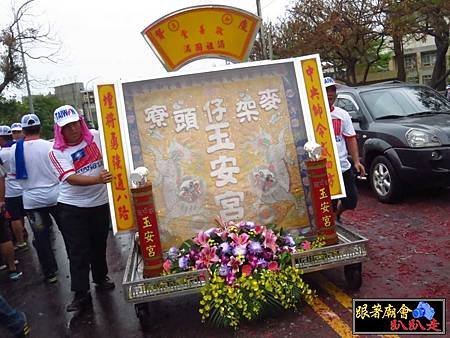 彰化和美敬善堂 (118).jpg