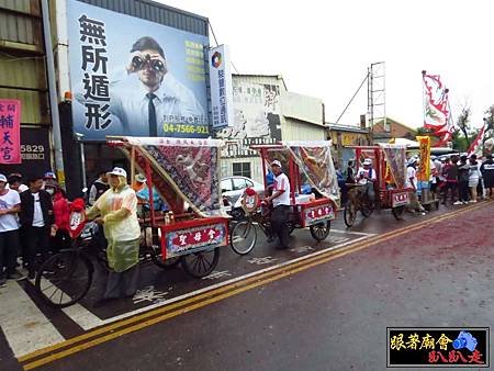 彰化和美敬善堂 (158).jpg