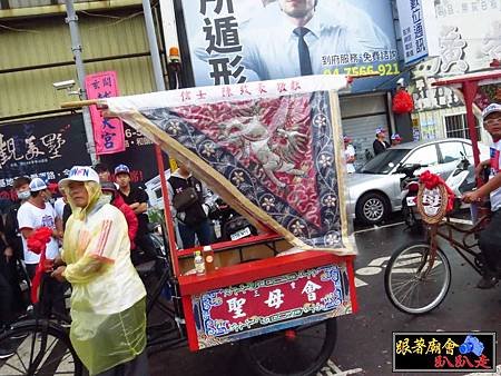 彰化和美敬善堂 (159).jpg