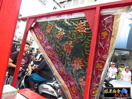 彰化和美敬善堂 (161).jpg