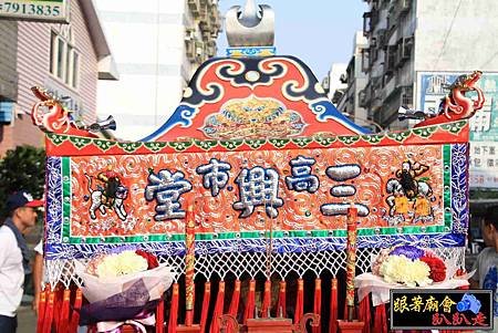 鳳山慈興府 (106).jpg