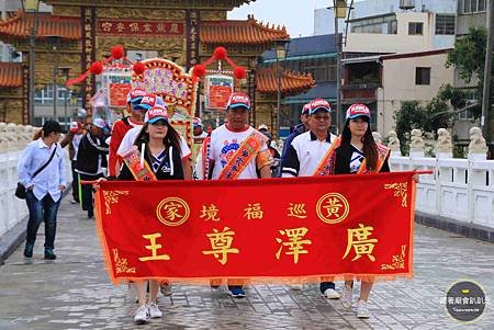八卦寮巡福境黃家廣澤尊王 (1).jpg